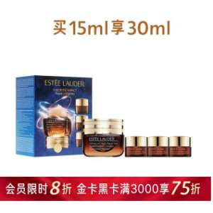 雅诗兰黛小棕瓶眼霜修护超值欢庆套装