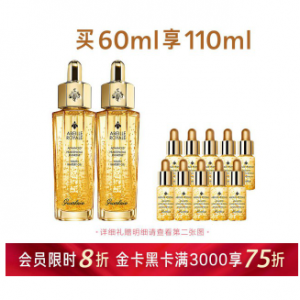 法国娇兰帝皇蜂姿修护复原蜜 30ml双支套装