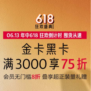 Sephora丝芙兰中国618年中大促 收Estee Lauder, Lancome, Kiehl's, YSL, Shiseido, Guerlain, SK-II, Givenchy等