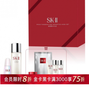 SK-II 晶透焕白礼盒