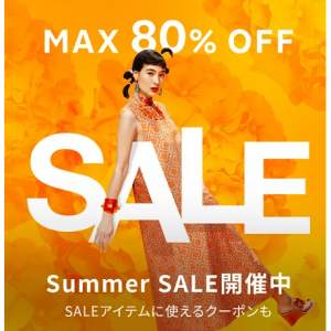 Summer SALE第1弾、MAX80%OFF！超目玉アイテム｜楽天市場