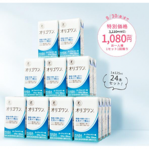 オリゴワン 特定保健用食品 飲料 125ml×24本、手軽に腸活始めよう！