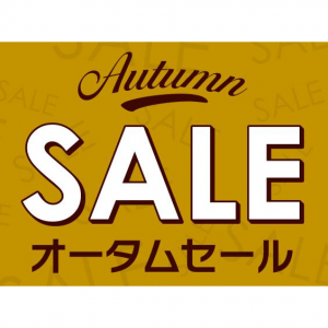 AUTUMN SALE｜オータムセール、キッズスニーカー全部2000円｜G-FOOT shoes marche