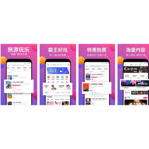 7个中国票务网站/App推荐 - 国内买演唱会、话剧、音乐会、歌剧舞剧、戏曲杂技、体育赛事等门票！