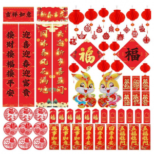 Aweyka 2023 兔年春节装饰及红包 70件套 @ Amazon