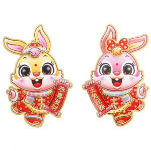 新春祝福门贴装饰2023年新年（中号）