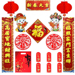 HXXF 中国新年装饰品，17 件套春联