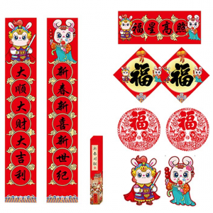 2023年春节中国春联10件套农历新年装饰套装