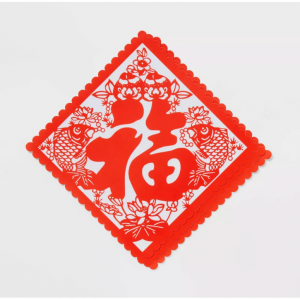 3件装方形墙面装饰贴纸红色