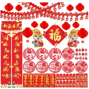 中国新年装饰 2023 生肖兔，65 件套饰品