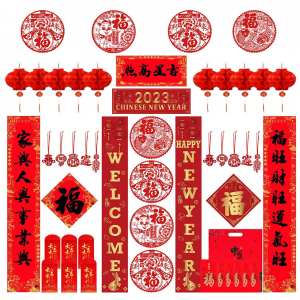 Amazon 2023 Chinese Lunar New Year Decoration