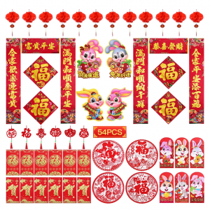 54件装农历新年装饰套装