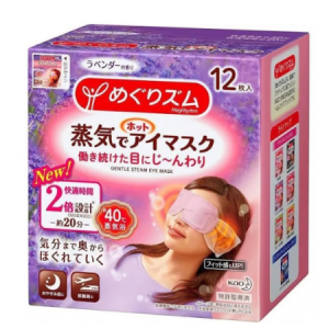 Kao - 薰衣草蒸汽眼罩 12 Sheets