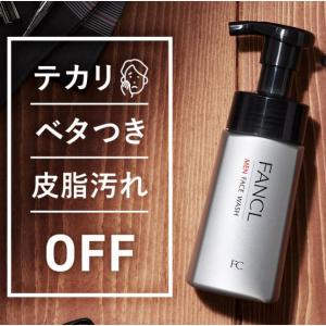 【FANCL】ワンプッシュですぐ泡洗顔！時間がない朝にもピッタリ♪