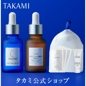 TAKAMI角質美容集中ケア タカミスキンピール2本セット |角質美容水|30mL