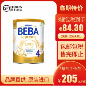Nestle 雀巢 BEBA至尊版supreme五种HMO高端婴幼儿奶粉4段(3岁以上)800g