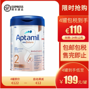 Aptamil 爱他美 德国白金版2段(6个月起)婴幼儿配方奶粉800g