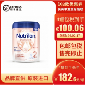 Nutrilon 牛栏/诺优能 荷兰白金版2段(6个月以上)婴幼儿配方奶粉800g