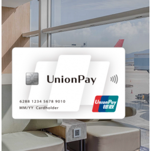 Get Free Global Airport Lounge Benefits with UnionPay Cards @Plaza Premium Lounge