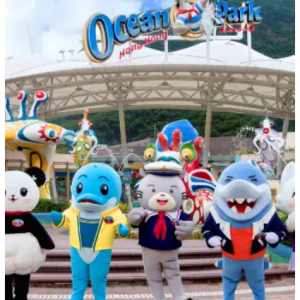 Trip.com - 香港海洋公园，门票$45.87起