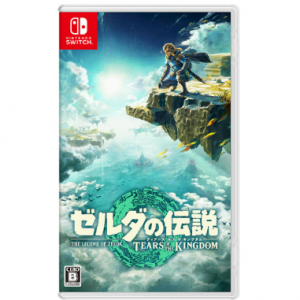 ゼルダの伝説　ティアーズ オブ ザ キングダム