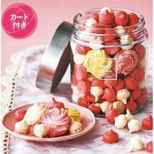 マカロンボーロ母の日(母の日カード付)マカロンボーロ母の日(母の日カード付)マカロンボーロ母の日(母の日カード付)マカロンボーロ母の日(母の日カード付) マカロン・エ・ショコラ マカロンボーロ母