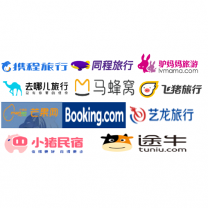 2024中国最受欢迎的旅游网站/App推荐（订酒店+机票+景点门票），查询游玩攻略等！
