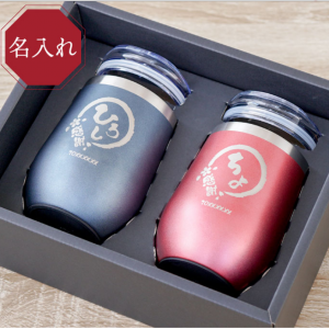 八福 ステンレスタンブラー ペアギフト 真空断熱 350ml