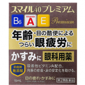ライオン スマイル40 プレミアム 15ml 【第2類医薬品】