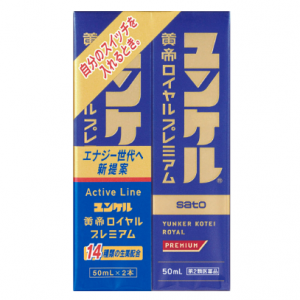 佐藤製薬 ユンケル ロイヤル黄帝 50ml×2 【第2類医薬品】