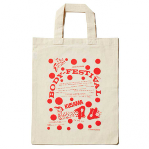 草間彌生：Body Festival トート レッド