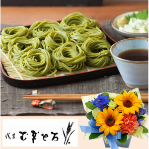 父の日　アレンジセット「浅草むぎとろ　茶そば」