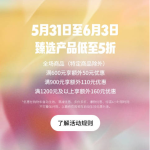 耐克中国官网 6.18预热 岂止5折 