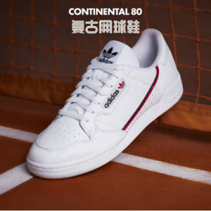 adidas CONTINENTAL 80 SHOES 复古网球运动板鞋小白鞋