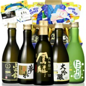 父の日 ポイント10倍 日本酒 飲み比べセット ギフト 送料無料