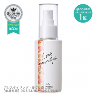 ReFa LOCK OIL / 本体 / 100ml / フルーティフローラルの香り