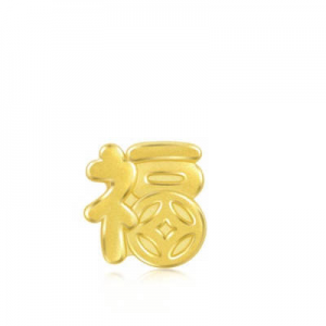 Chow Sang Sang Charme 'Blessings & Culture' 999 Gold Charm