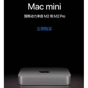 Apple 中國 - 2023最新版 Mac mini 台式機，搭載 M2 芯片/M2 Pro 芯片
