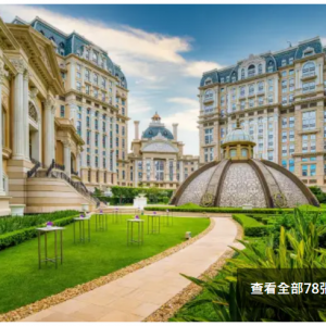 永安旅游网 - 澳门上葡京 (Grand Lisboa Palace Macau)酒店