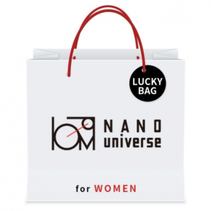 NANO universe [2024新春福袋] NANO universe [WOMEN] ナノユニバース 福袋・ギフト・その他 福袋【先行予約】*【送料無料】