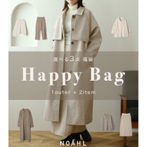 【中身が選べる福袋チケット】 福袋 2023 冬 レディース 選べる 3点 まとめ買い 組み合わせ自由