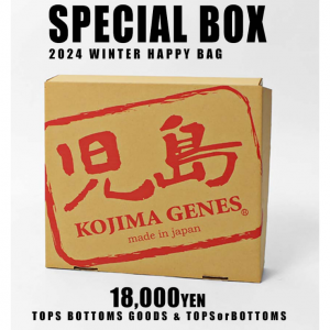 児島ジーンズ KOJIMA GENES 2024年 新春 福袋