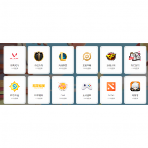 10大国内外电竞直播平台/App汇总 - LOL、DOTA2、王者荣耀等！（附主流电竞赛事介绍）