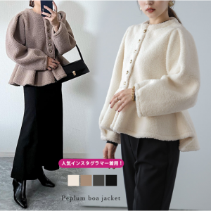 【クーポンで3,980円】暖かおしゃれ♪大人かわいいペプラムボアジャケット
