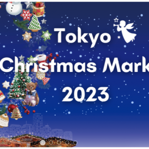 KKday SG - 东京圣诞市集Christmas Market 2023 in 明治神宫外苑门票 9.72 新元起