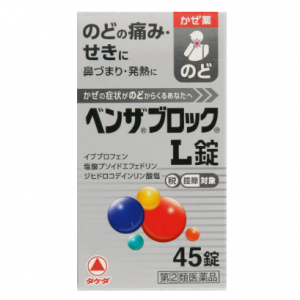 アリナミン製薬 ベンザブロックＬ錠 ４５錠 【指定第２類医薬品
