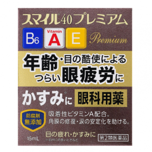 ライオン スマイル40プレミアム 15ml