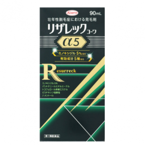 興和 リザレック コーワα５ ９０ｍｌ 【第１類医薬品】