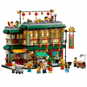 Lego  新春乐满楼 80113
