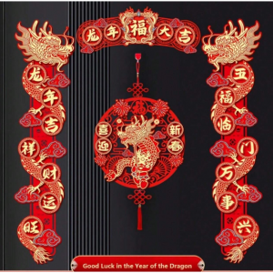 SHEIN Chinese New Year 2024 Home Decoration Sale 